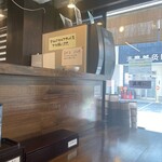 麺や一芯 - 店内