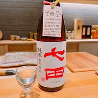 鮨 功 - 