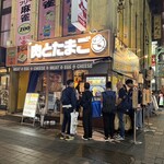 肉オムライス専門店 肉とたまご - 