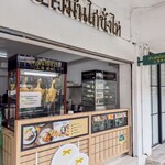 ข้าวมันไก่ซั่งไห่ - 