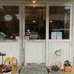 恵のパン工房リュリュ - 