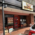 タイガーカレー - 