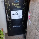 BAYSIDE KITCHEN YOKOHAMA  - 