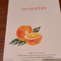 KYOTO BISTRO - 
