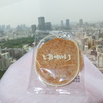 坂角総本舗 - 料理写真:坂角総本舖：
ゆかり：8枚入り袋入り：691円