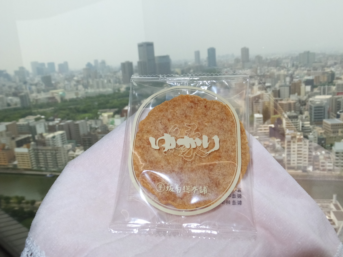 坂角総本舗 ながの東急百貨店 name=