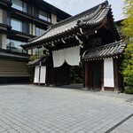 ホテル ザ ミツイ キョウト ラグジュアリーコレクション&スパ - 