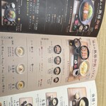 熟豚 三代目 蔵司 - 