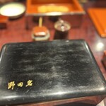 五代目 野田岩 - 