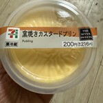 セブンイレブン - 料理写真: