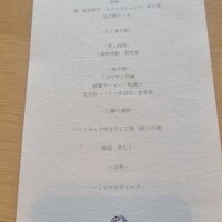 グリシーヌ - 