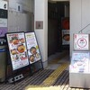 元祖トマトラーメンと辛麺と元祖トマトもつ鍋 三味 天神大名中心店