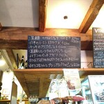 トラットリア・ラ・テラ - 