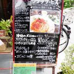 トラットリア・ラ・テラ - 