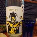 酒ト飯 ヤマダ - 