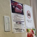 すし居酒屋 樽 - 