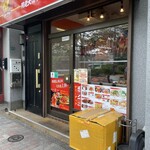 ヤミーダック - 
