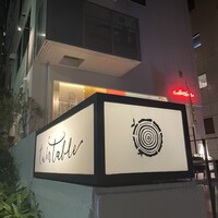 ターンテーブル - 