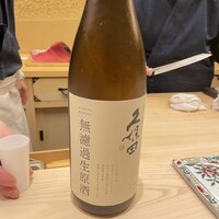 鮨 さえ喜 - 