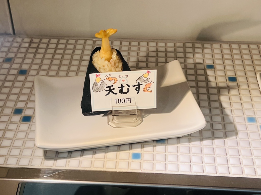 おにぎりママ メニュー写真 : おむすびママ サンロード店 （Omusubi-mama