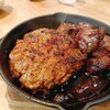 肉と酒 はじめ - 牛ハラミ&鉄板焼きハンバーグ定食