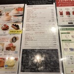 ル パン ドゥ ジョエル･ロブション - 