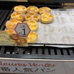 ル パン ドゥ ジョエル･ロブション ニュウマン新宿店 - 