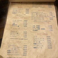 アカミヤコウシ - 