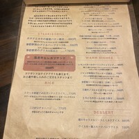 アカミヤコウシ - 