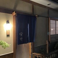 実伶 - 