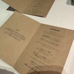 Crevette Dining - メニュー