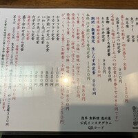 浅草 魚料理 遠州屋 - 