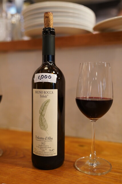 イル コテキーノ（IL COTECHINO ） - 山形（イタリアン）の写真