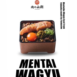 肉の山翔_1