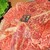 大衆焼肉酒場 焼肉ホルモン 十番 - 料理写真: