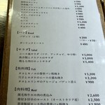 ビストロ ティアボ - 