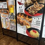 麺厨房 あじさい - 