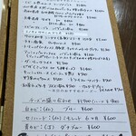 ビストロ ティアボ - 