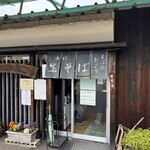 そば処 あごう - 