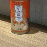 麺厨房 あじさい - 