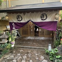 料亭 天王殿 - 
