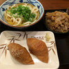 丸亀製麺 尾張旭桜ヶ丘店