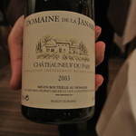 RESTAURANT LE TAILLEVENT - シャトー・ヌフ・ドゥ・パップ