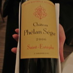 RESTAURANT LE TAILLEVENT - サンテステフ・シャトー・フェラン・セギュール2006