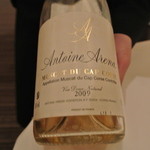 RESTAURANT LE TAILLEVENT - Muscat