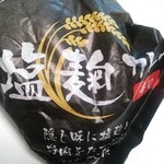 パリクロアッサン - 塩麹カレー♪180円☆
            辛口だけど、辛くない!!
            