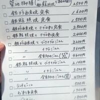 築地 いま津 - 