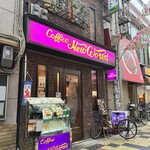 ニューワールド - 