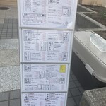 ちょいおでん 秋田駅前店 - 