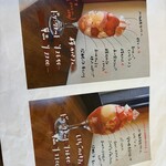 レクラン ド ユミコ - 